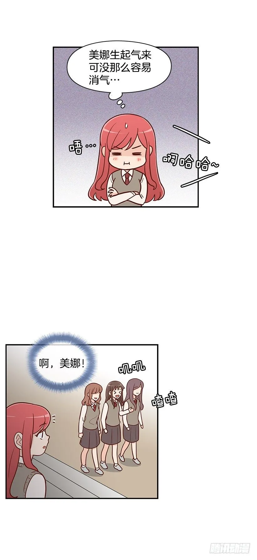 什么意思 第5页