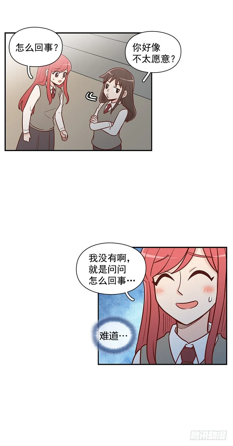 什么意思 第9页