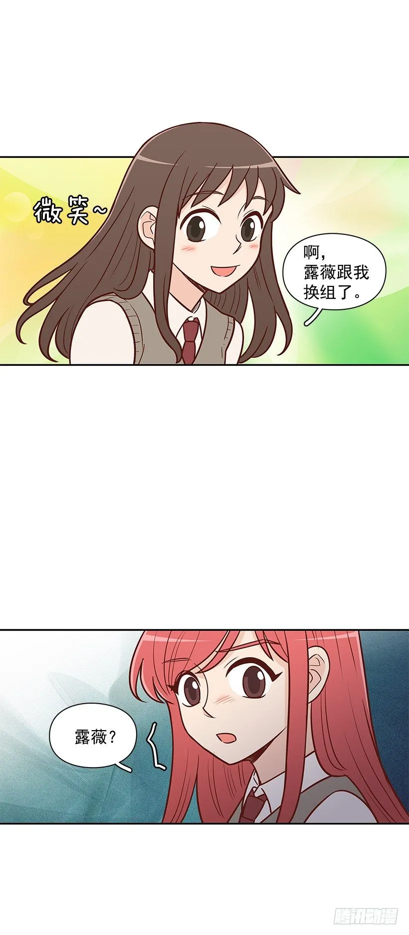 什么意思 第10页