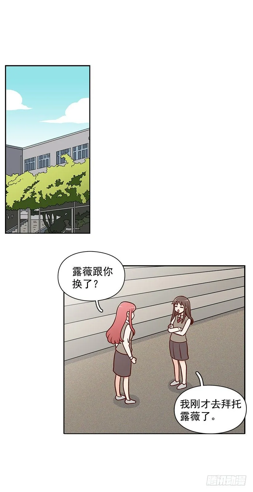 什么意思 第11页