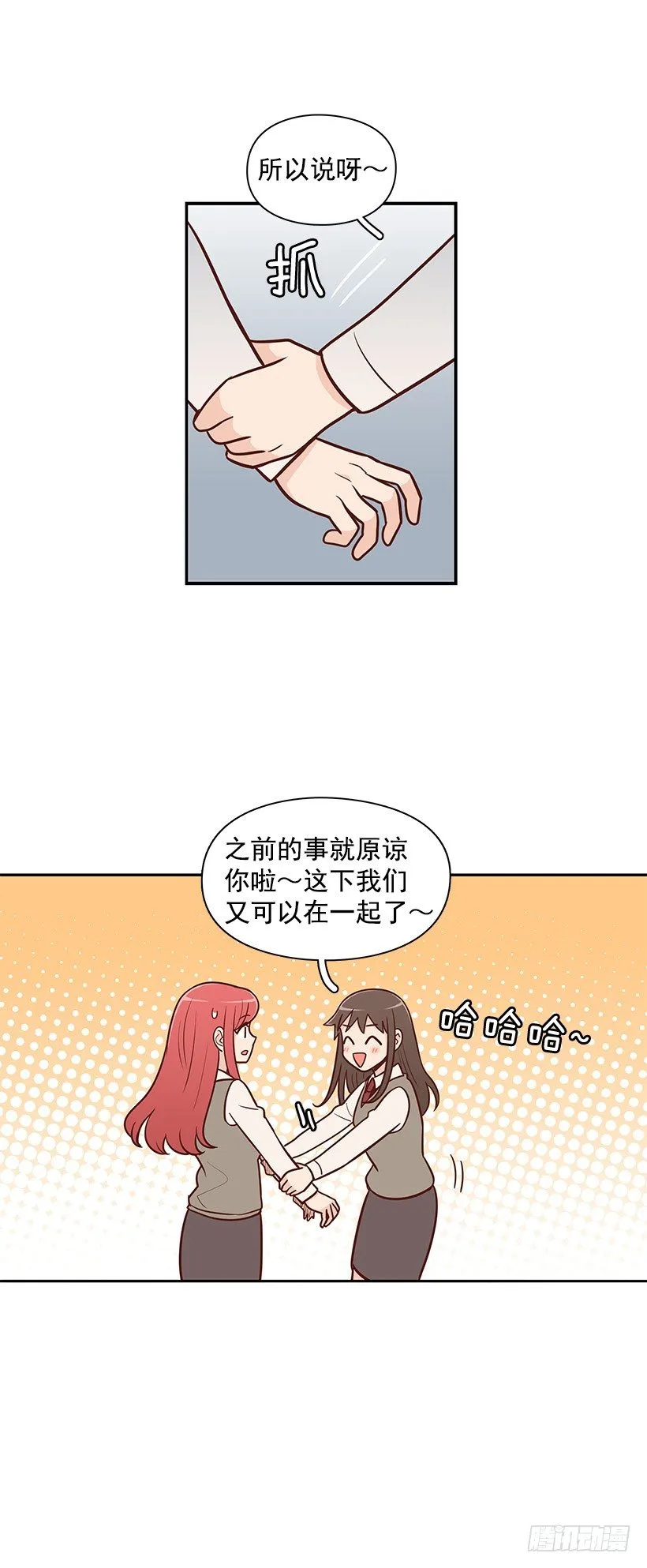 什么意思 第13页