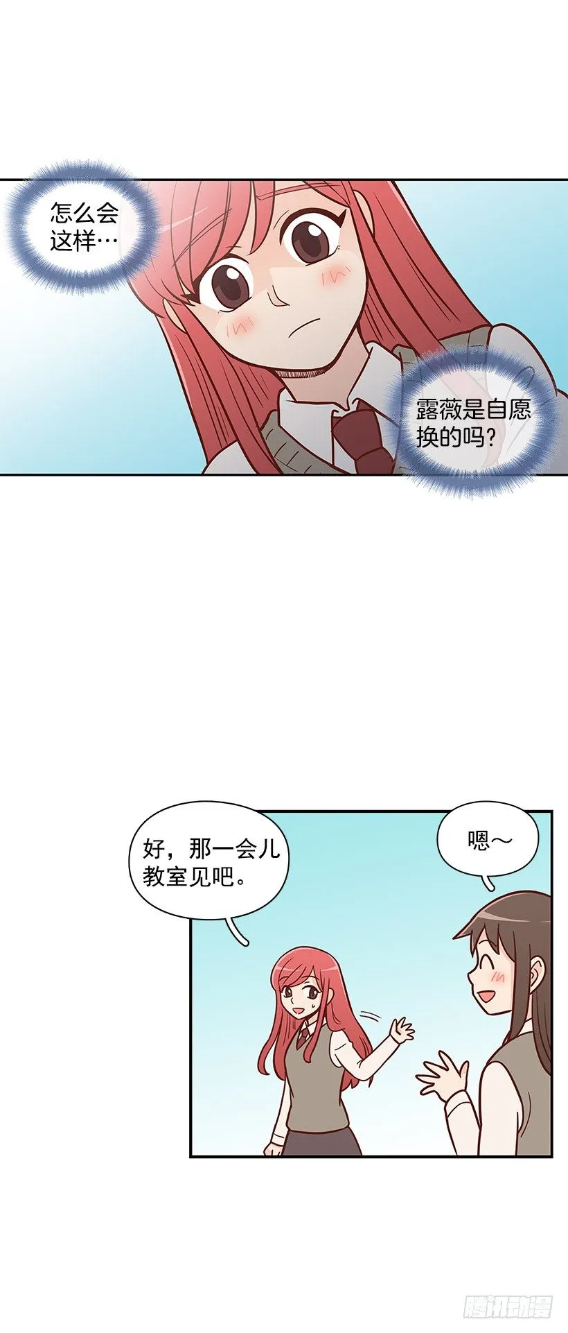 什么意思 第14页