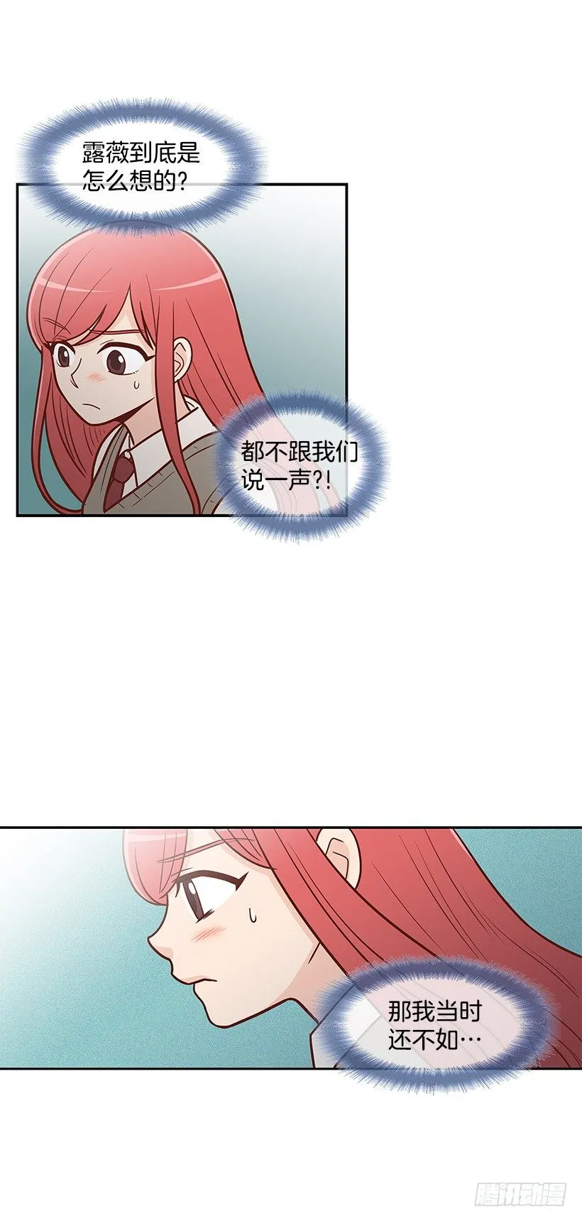 什么意思 第15页