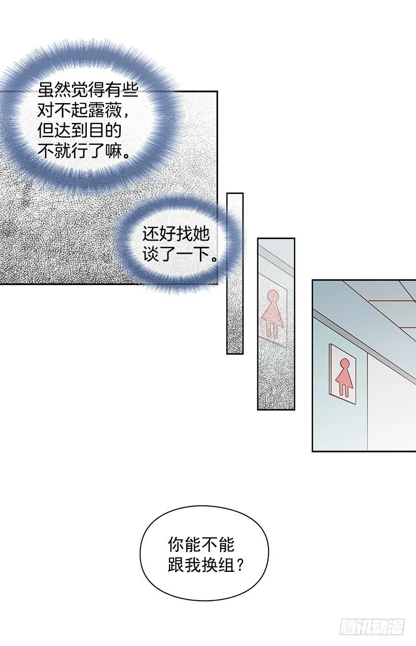 什么意思 第17页