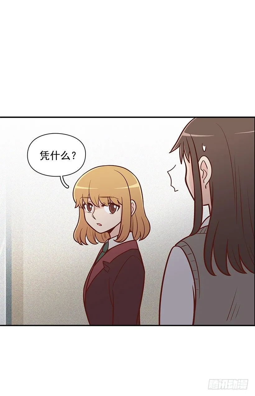 什么意思 第18页