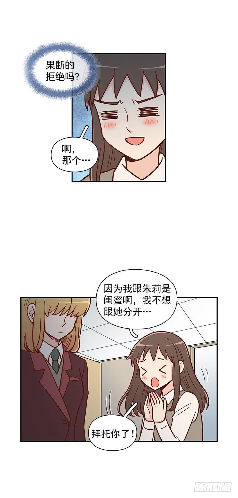 什么意思 第19页