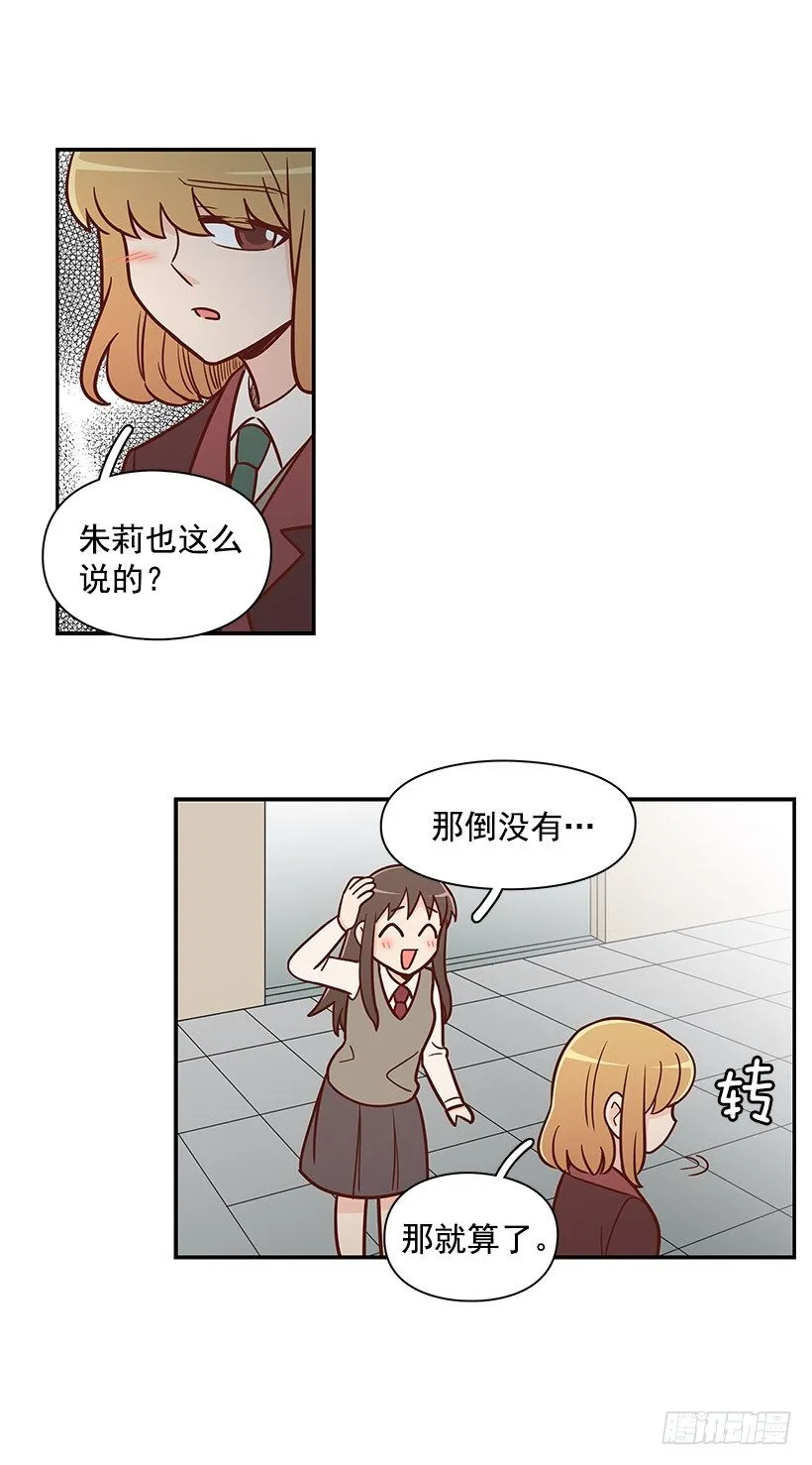 什么意思 第20页