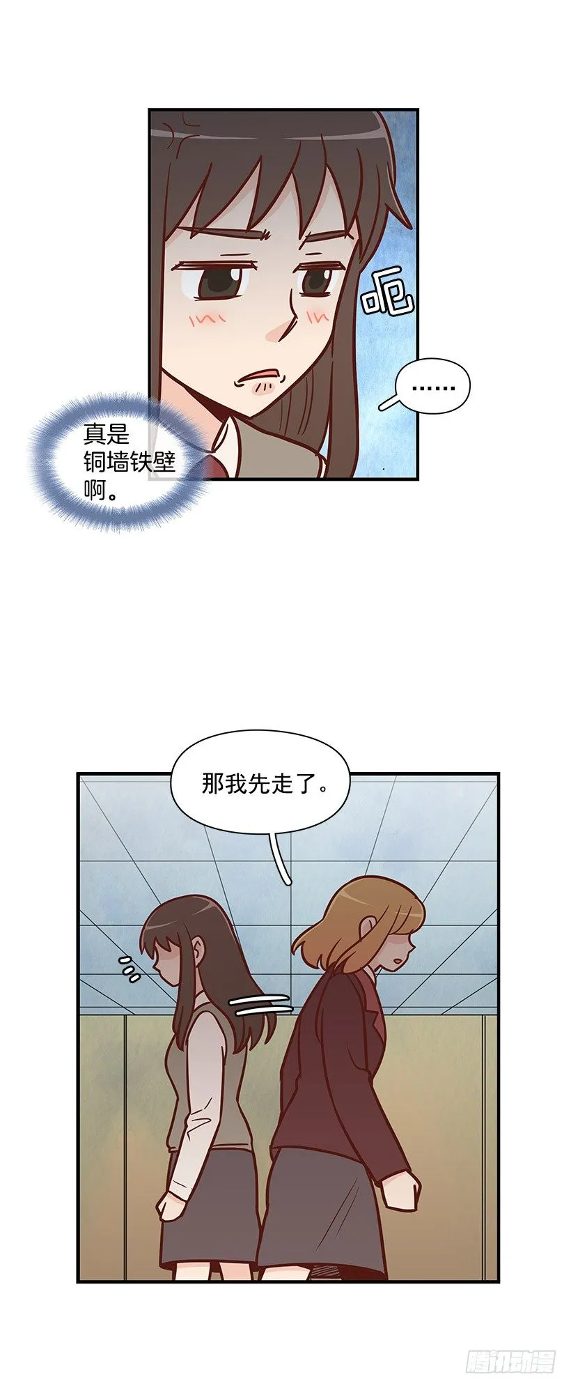 什么意思 第21页