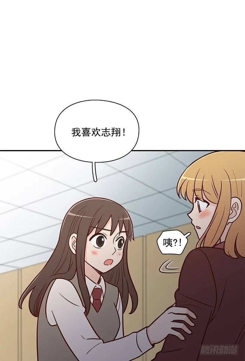 违心 第2页