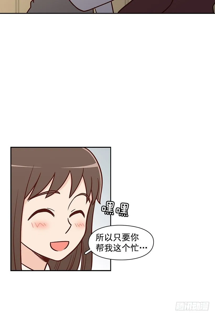 违心 第3页