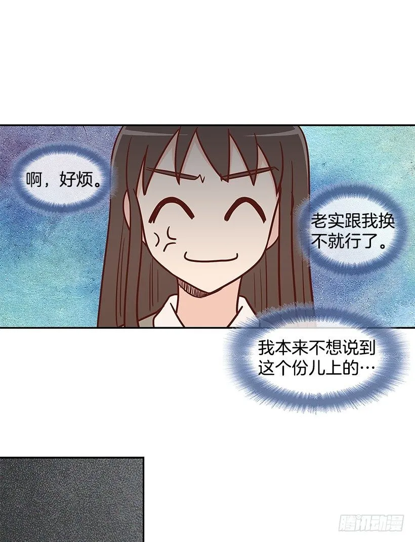 违心 第5页