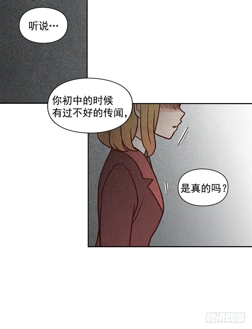 违心 第6页