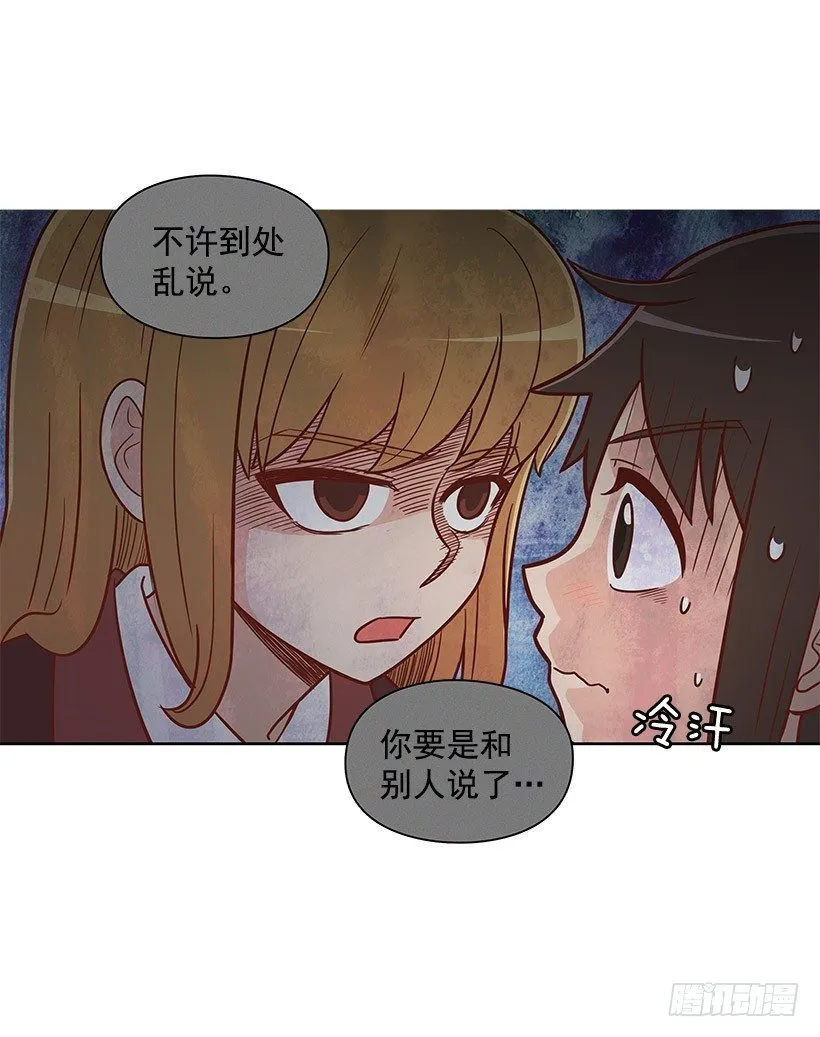 违心 第10页