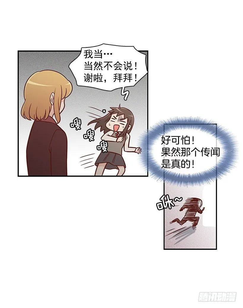 违心 第11页