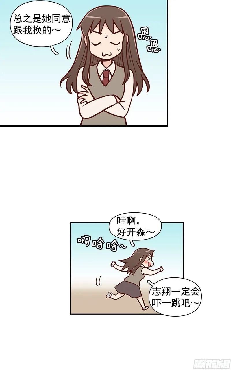 违心 第13页