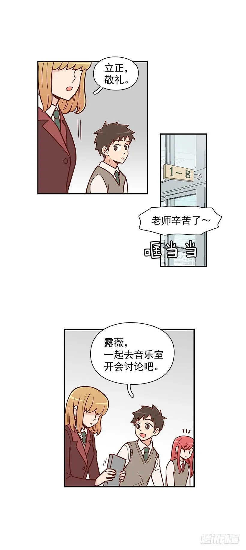 违心 第15页