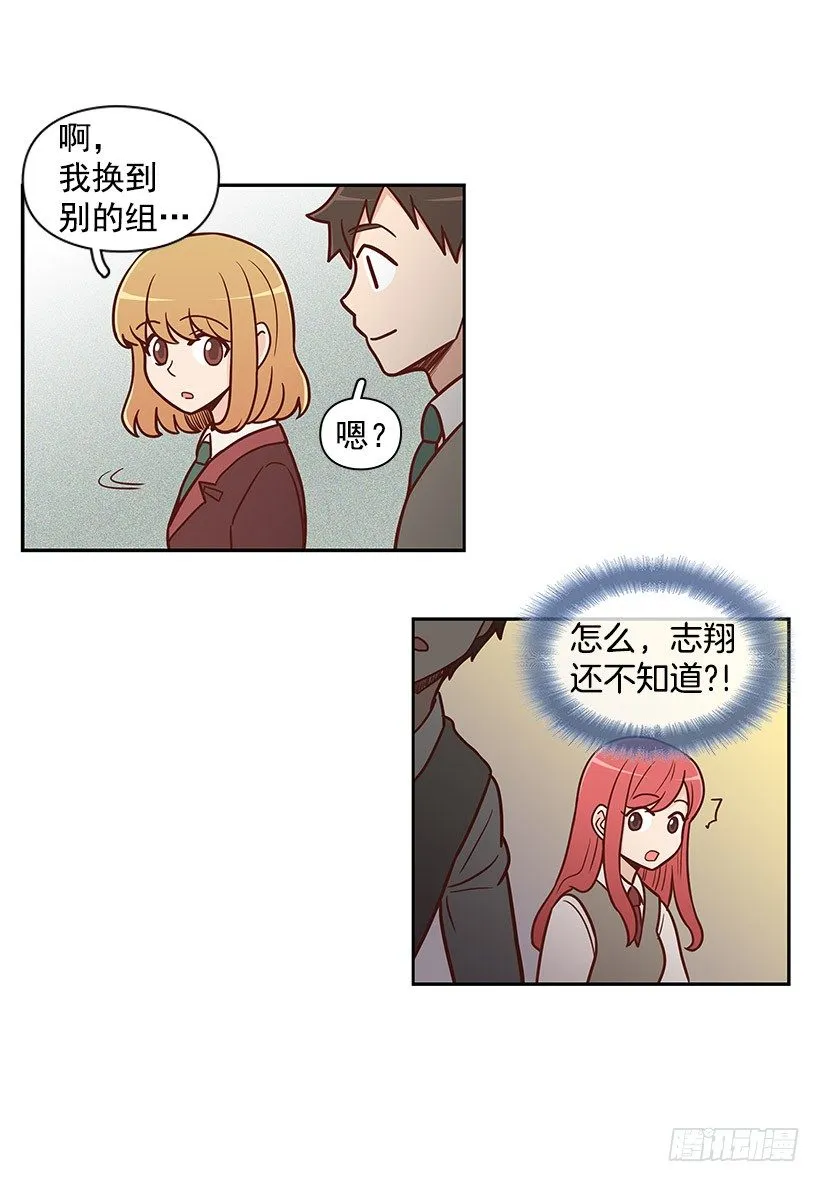 违心 第16页