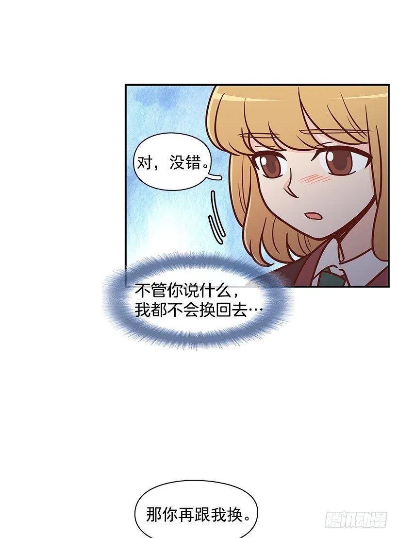违心 第21页