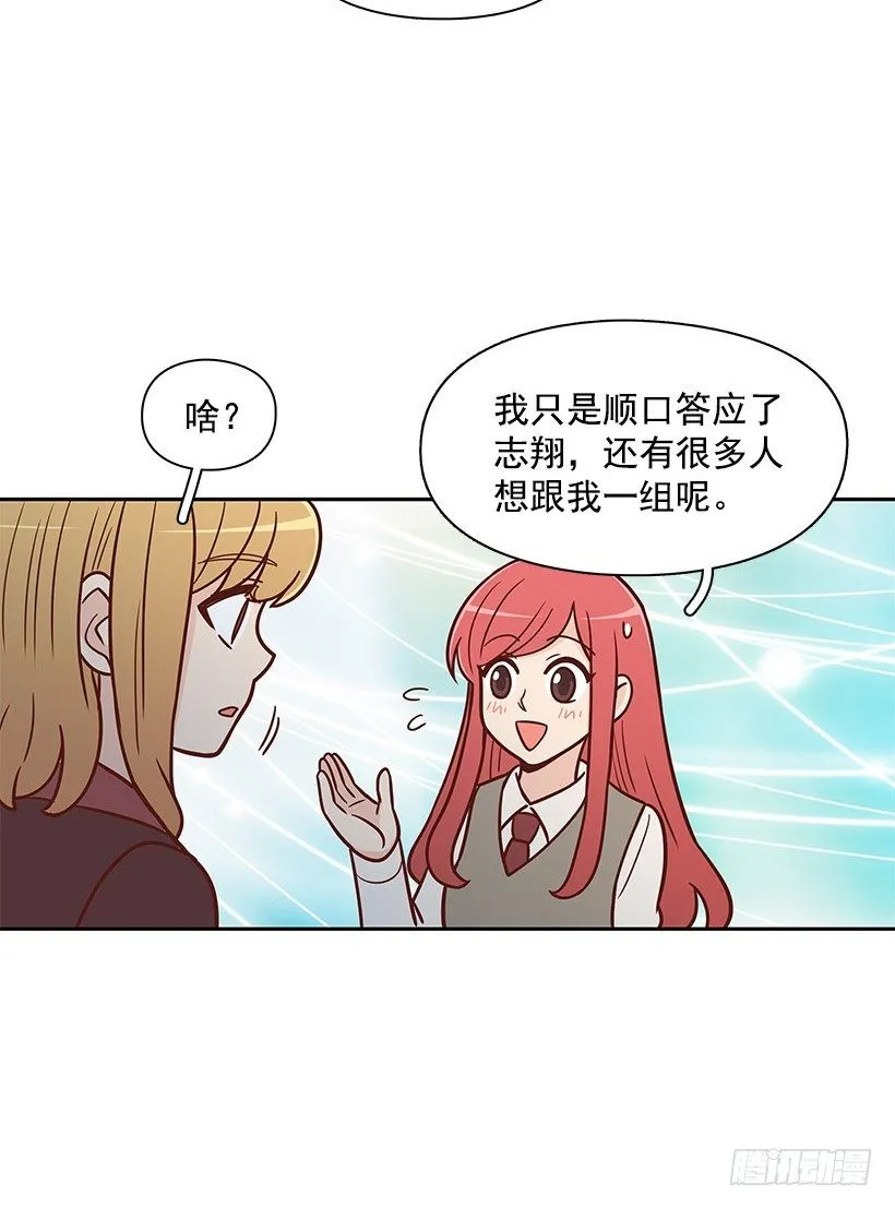 违心 第22页