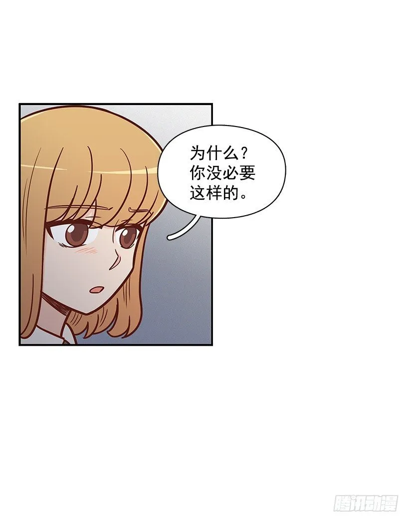 违心 第23页