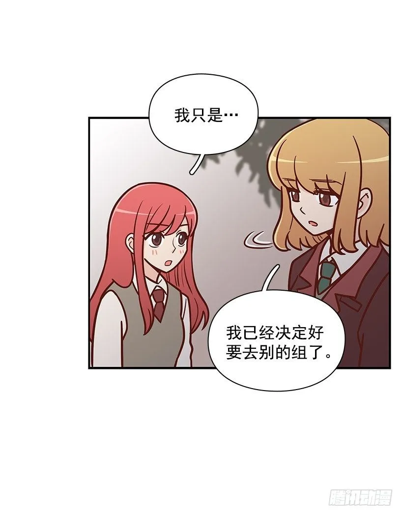 违心 第24页