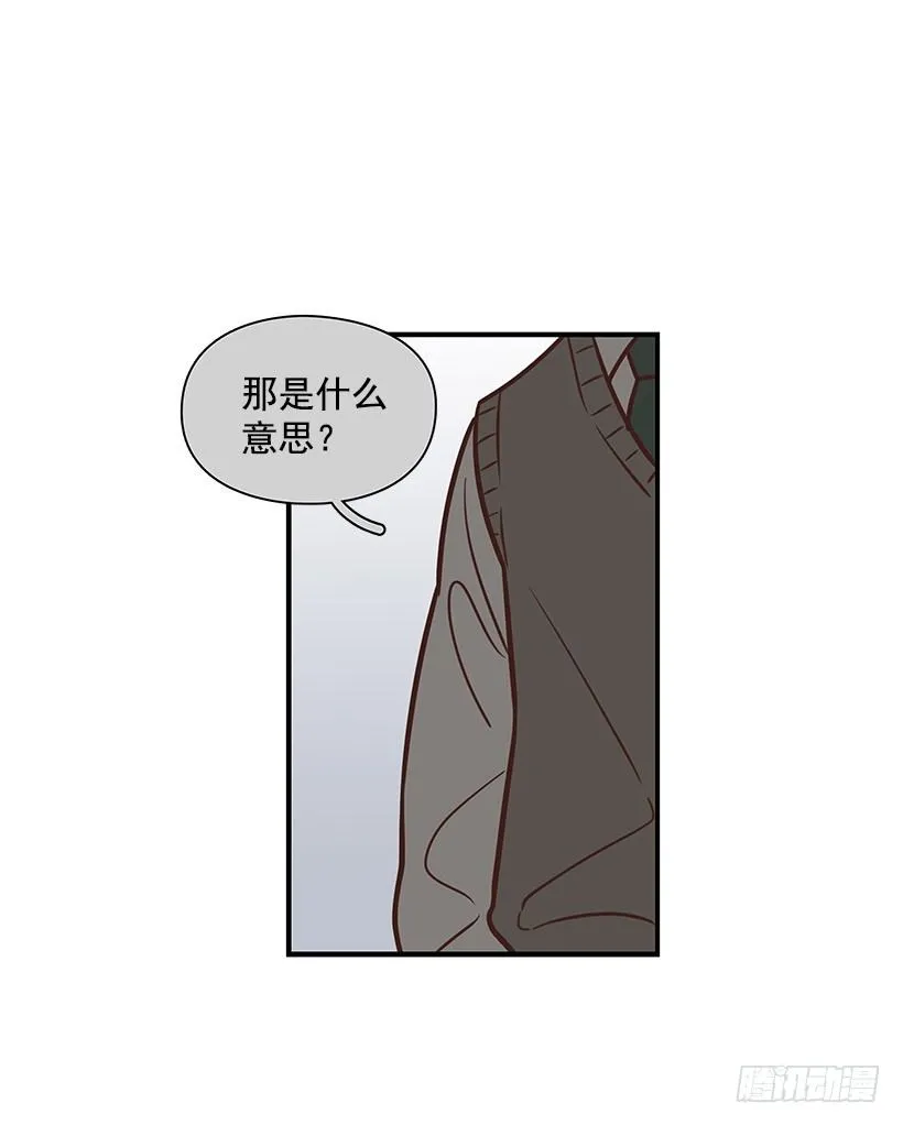违心 第25页