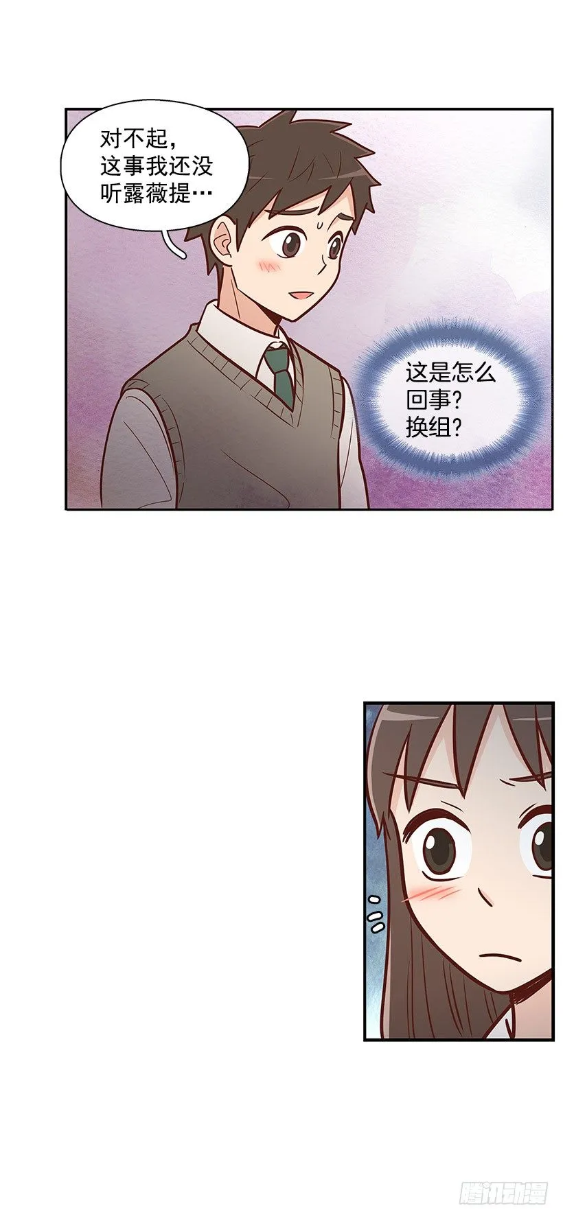 被告白 第2页