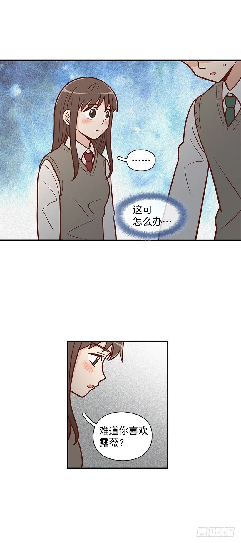 被告白 第4页