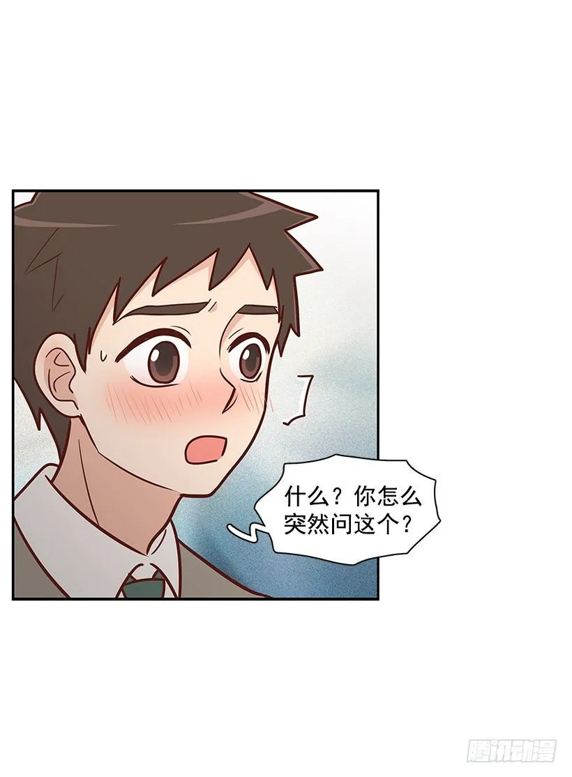 被告白 第5页