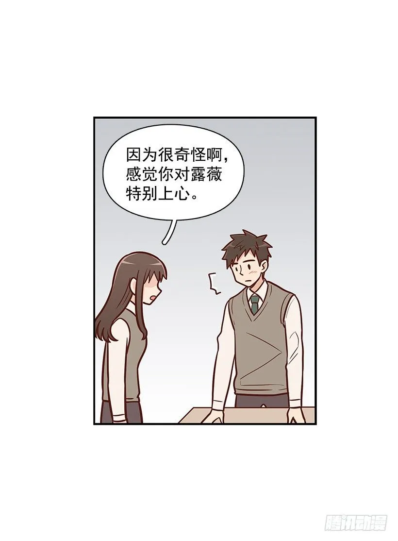 被告白 第6页