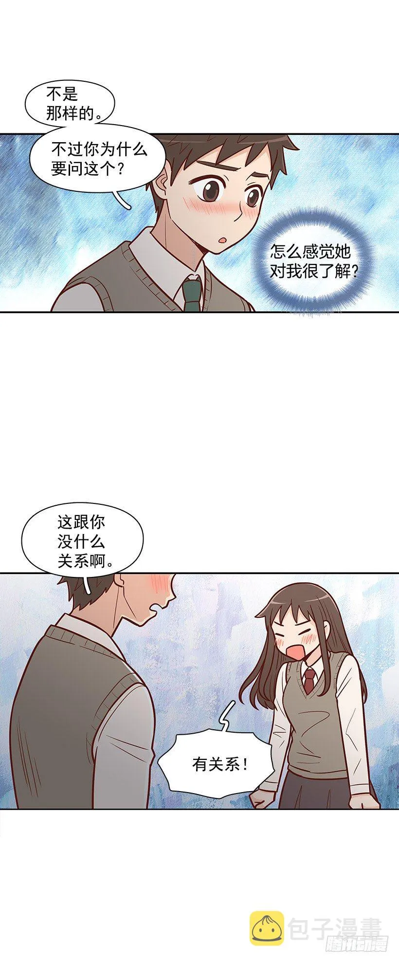 被告白 第7页