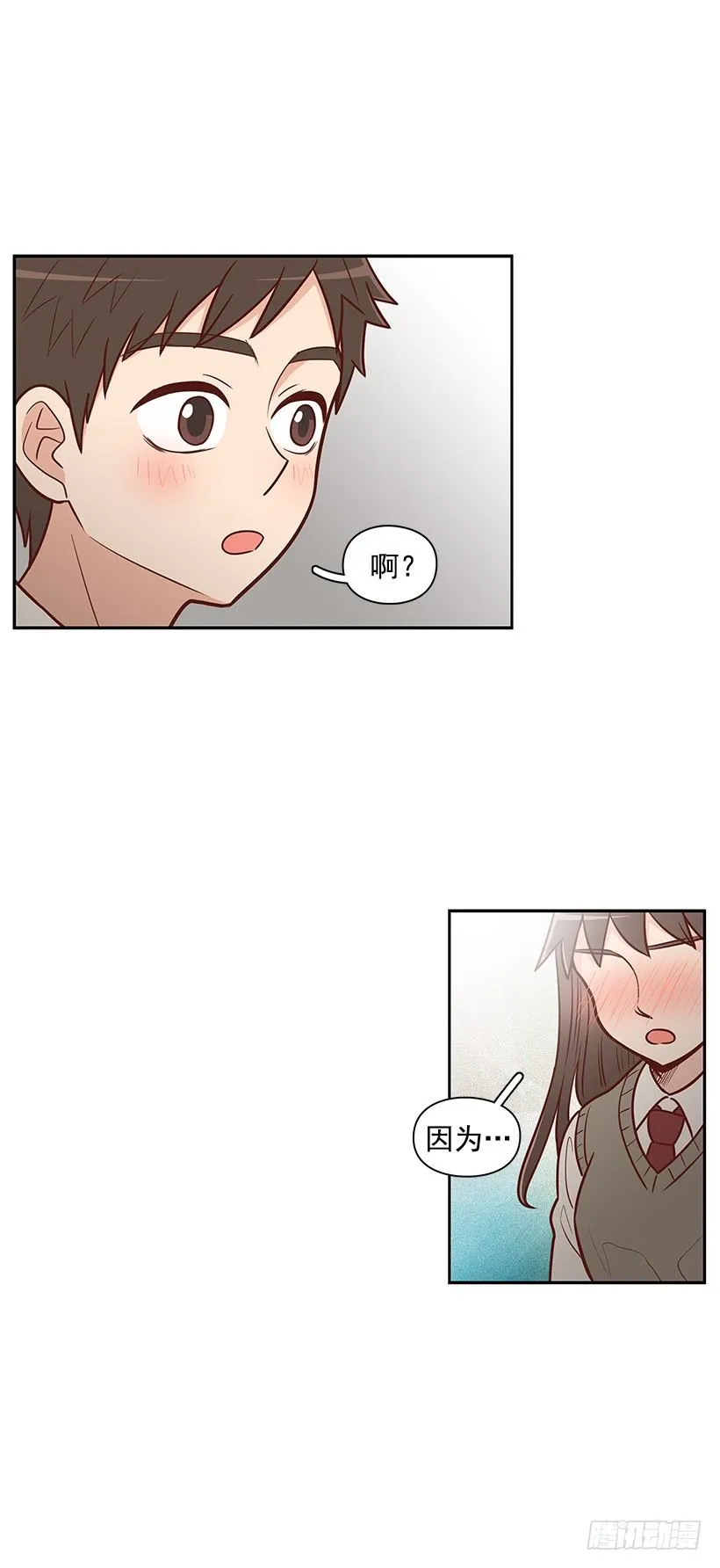 被告白 第8页