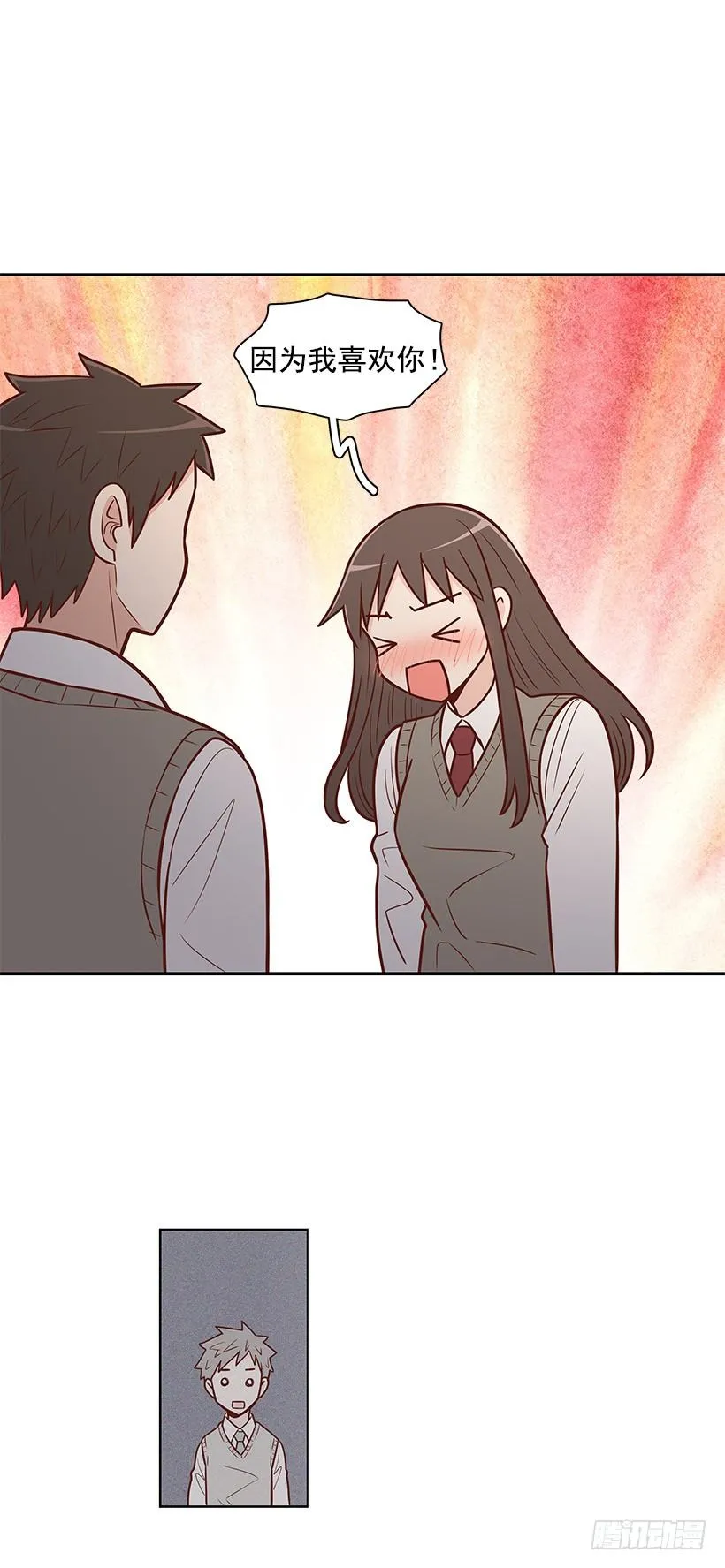 被告白 第9页