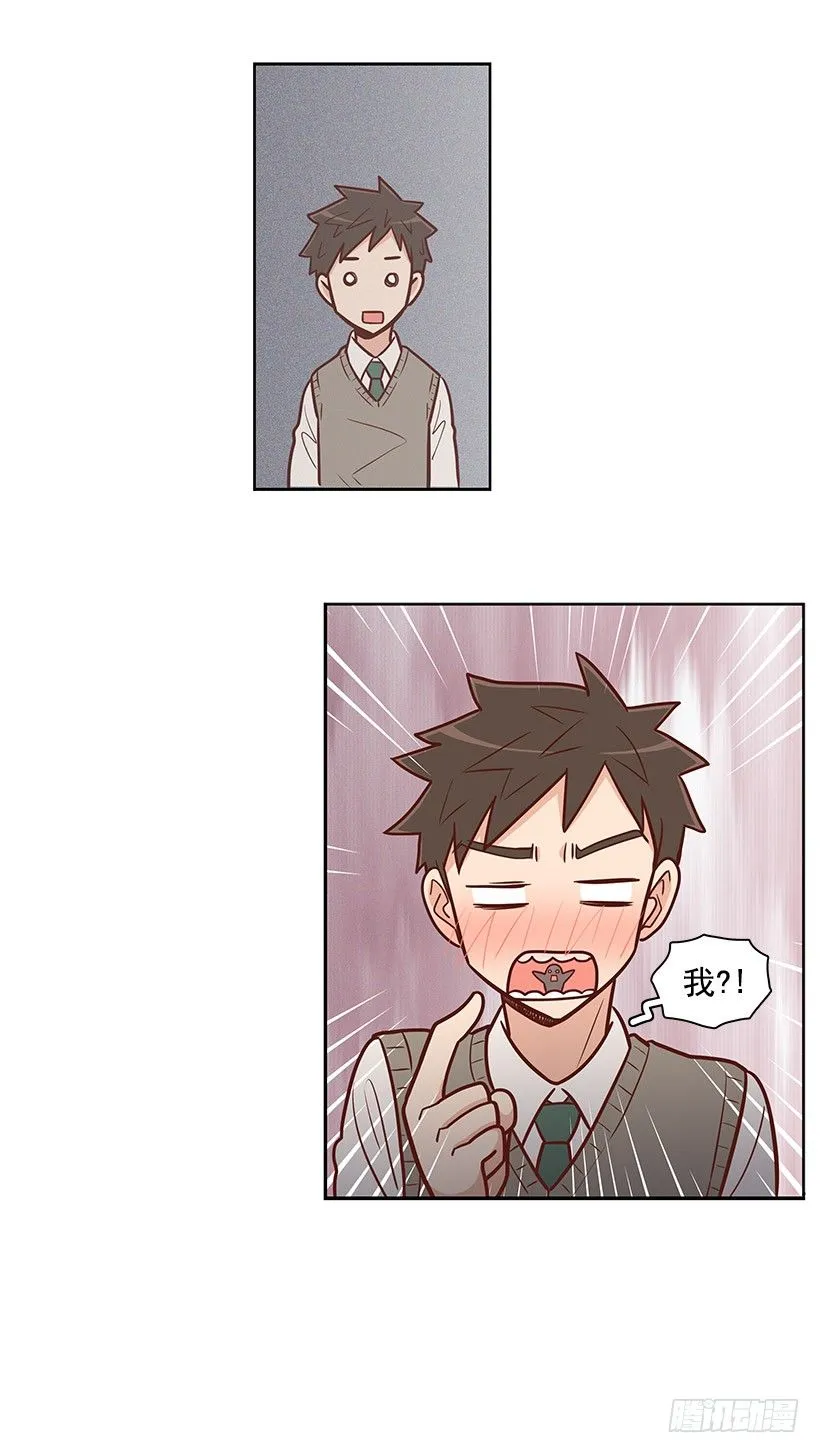 被告白 第10页