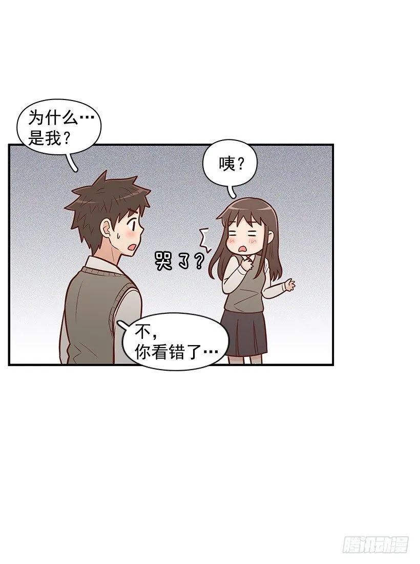 被告白 第12页