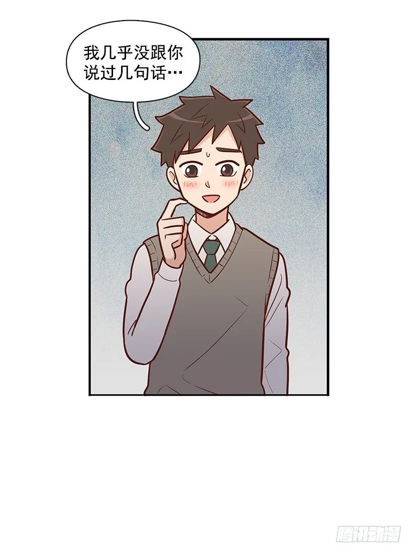 被告白 第13页