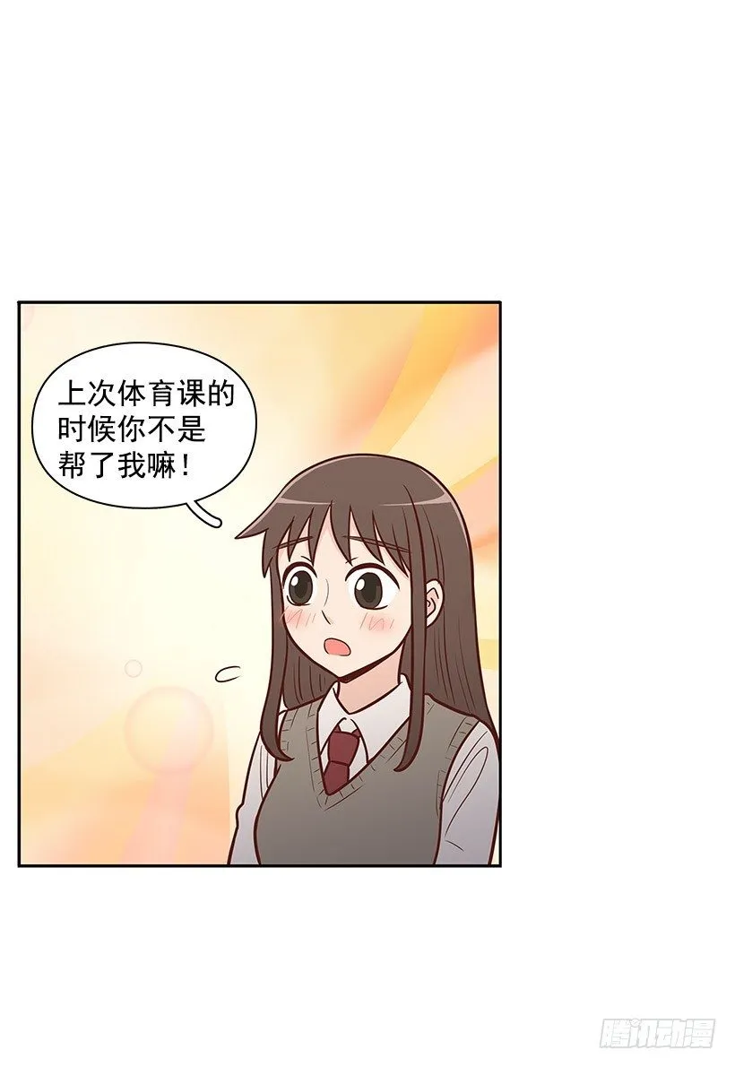 被告白 第14页