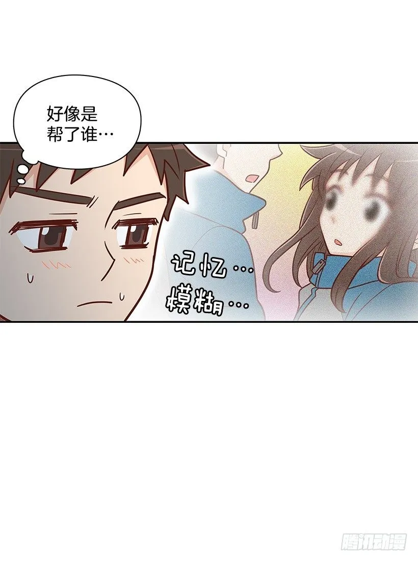 被告白 第16页