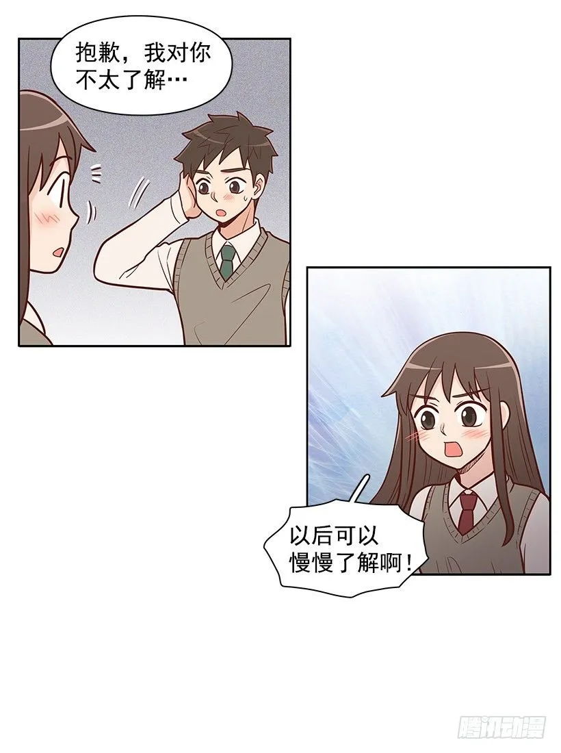 被告白 第17页