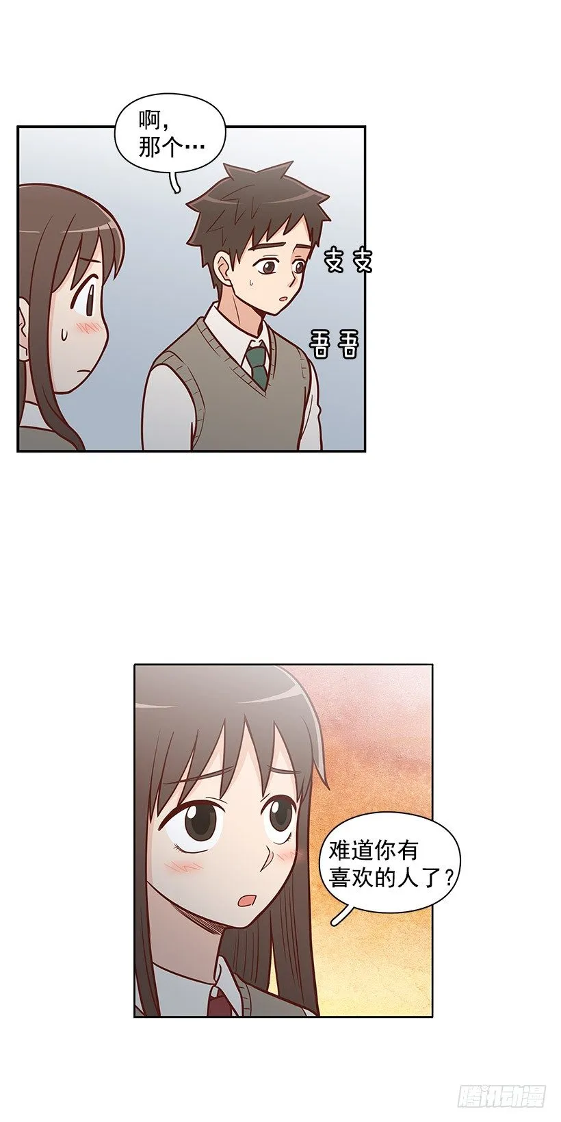 被告白 第18页