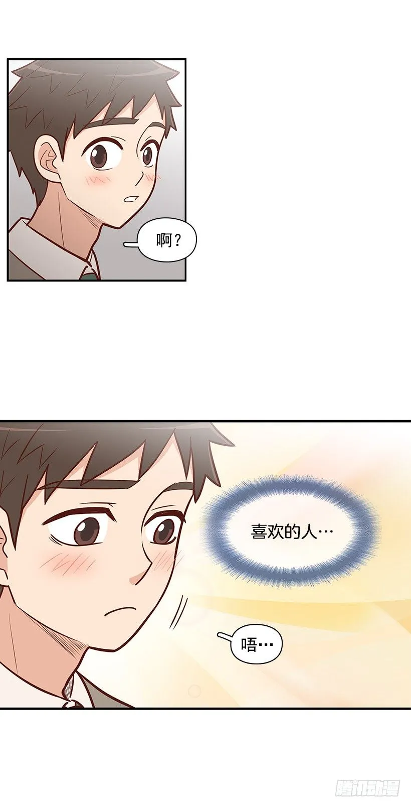 被告白 第19页