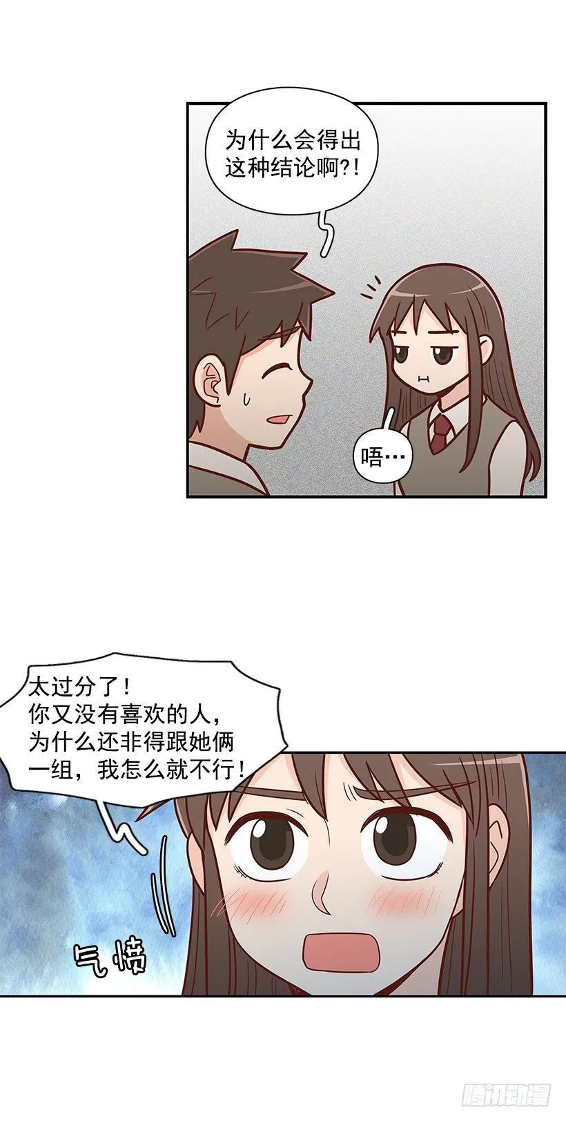 被告白 第21页