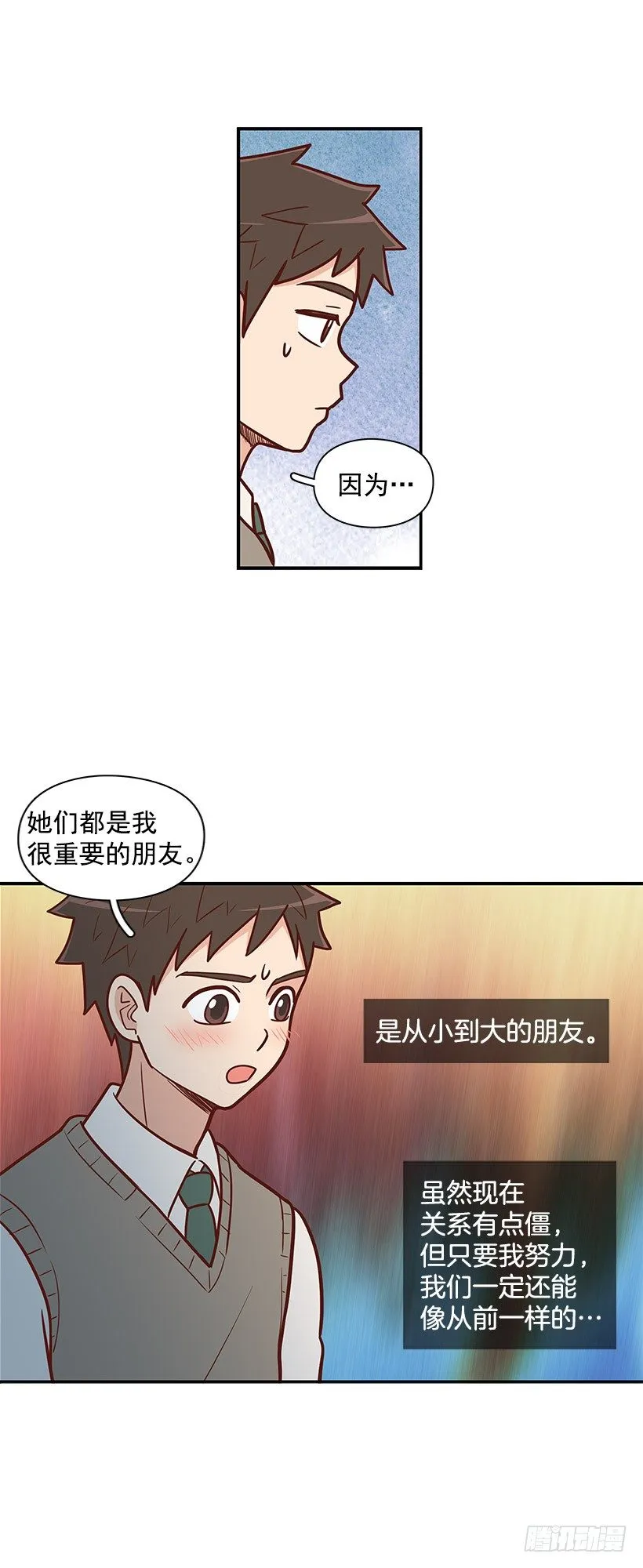 被告白 第22页