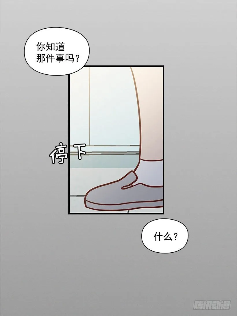 被告白 第24页