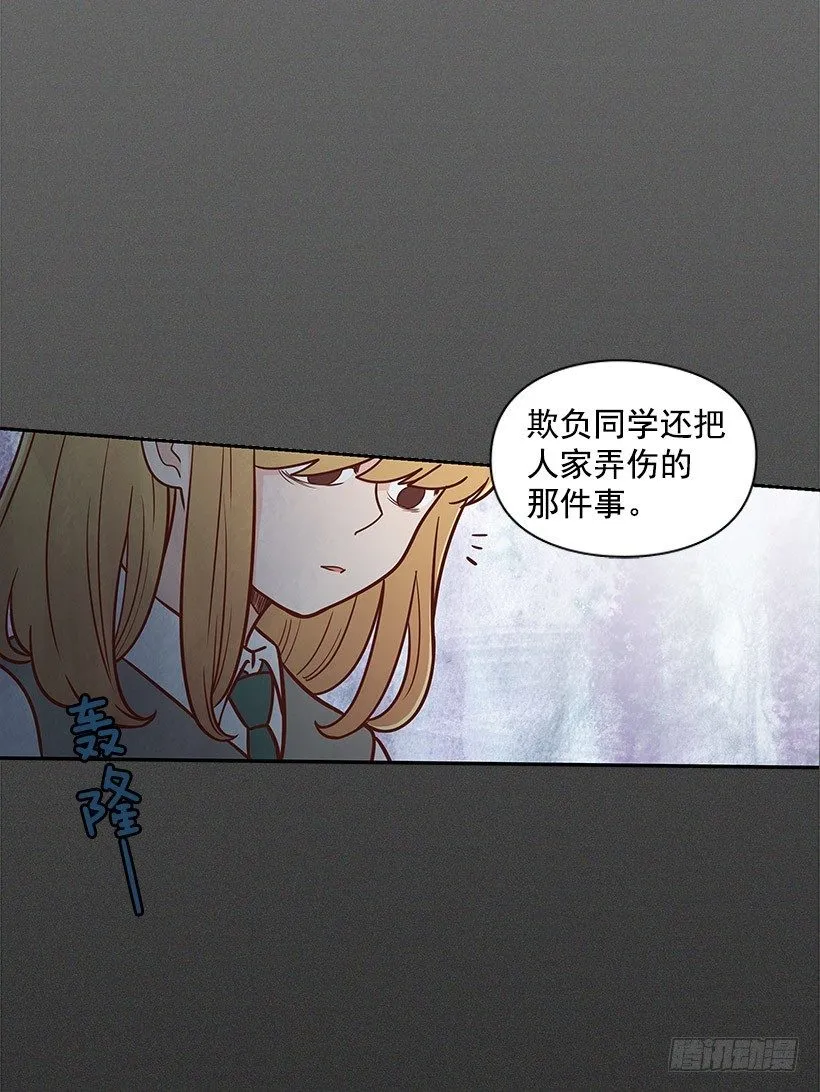 被告白 第26页