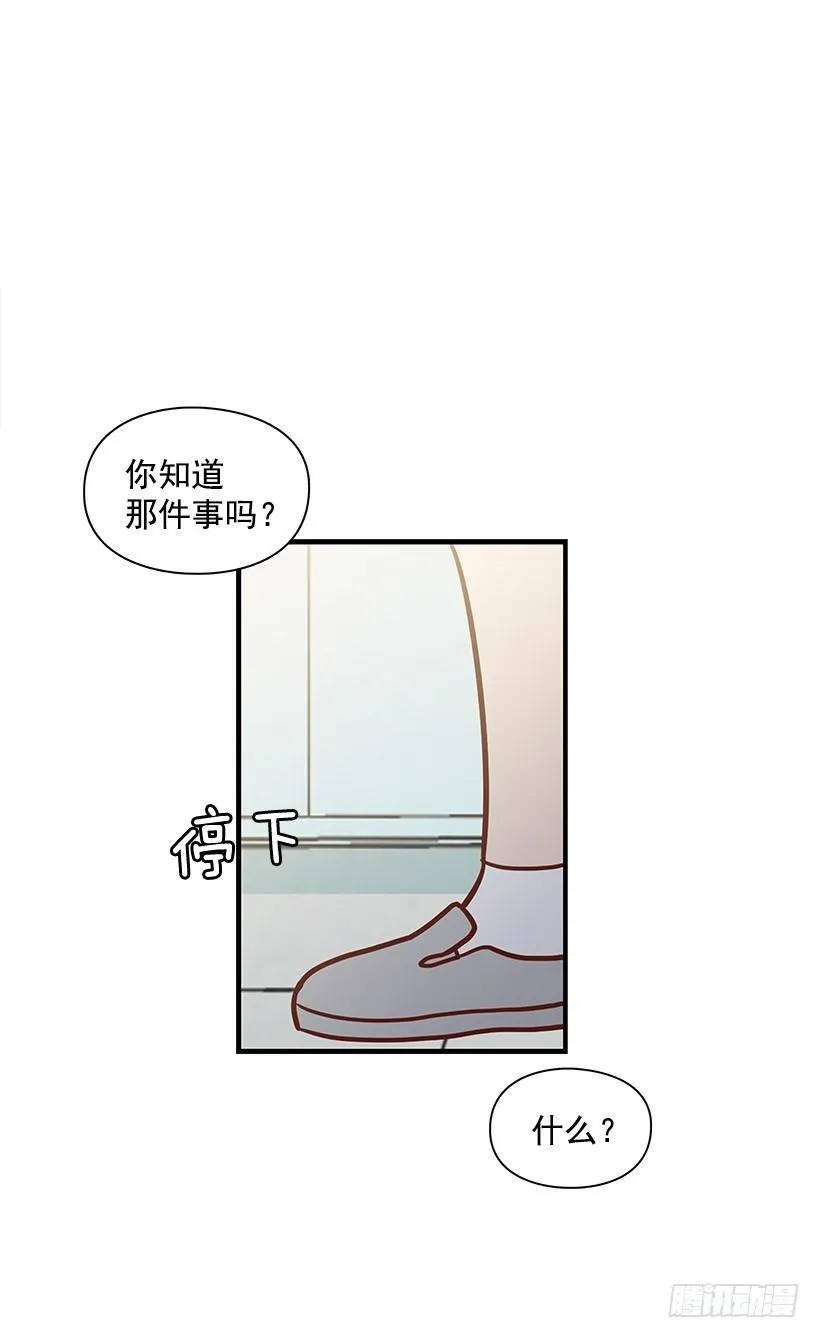 请你回避 第2页