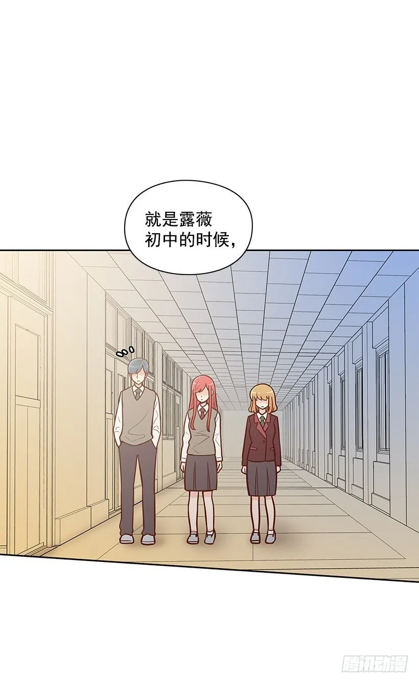 请你回避 第3页