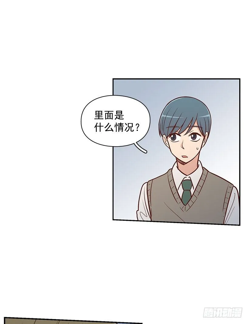 请你回避 第5页