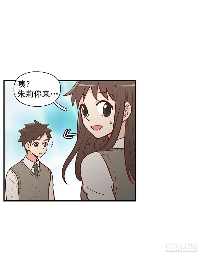 请你回避 第12页