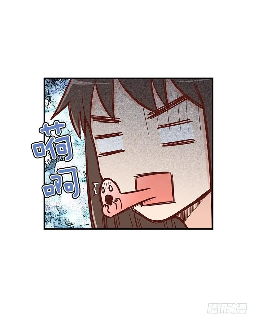 请你回避 第13页